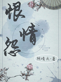 宸王小狐狸