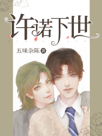 遥远的救世主05版pdf