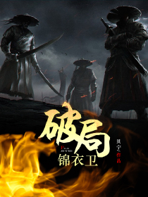 无敌小农民全文免费阅读