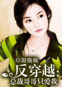 鬼王来袭妖妃快接驾