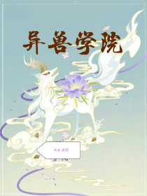 武魂乃是降魔大将与风神！