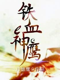 将军，您夫人不对劲
