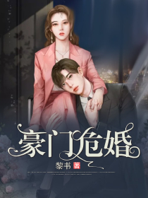 修罗道子