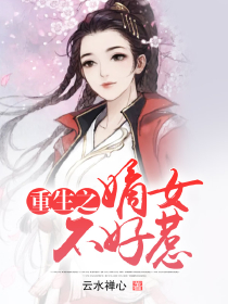 秦风：风清月明