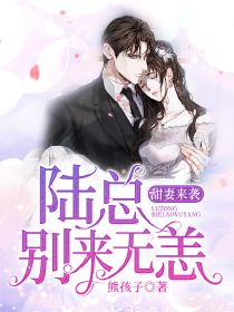 穿越极海听雷：黑爷，近来可安好？