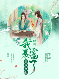 史上最强祖师爷