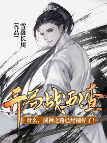 歐美亂交