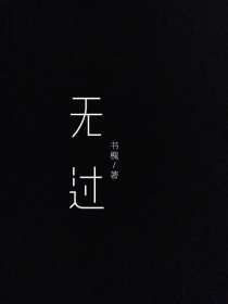 重生成为神的宠儿！？