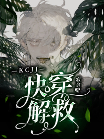 唐她：潇潇雨未歇