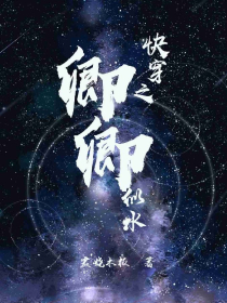 星星的发光原理