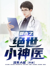 凡人問天