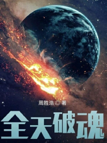 嫁给星际上将abo