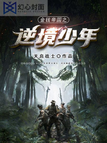 张云雷的小仙妻