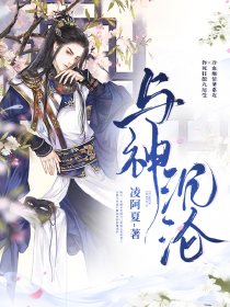 RAPPER生活混亂