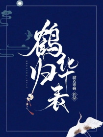 师父从了奴家吧