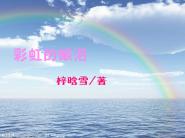 听绝世高手陈扬3000章
