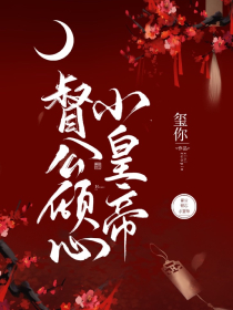 银河第一纪元原创小说