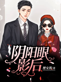 皇上扯肚兜吃雙乳
