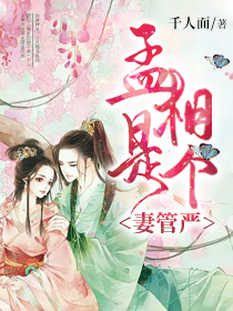 神蛋奇蹤
