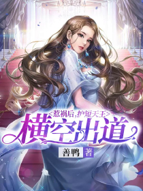 医药空间神医小农女