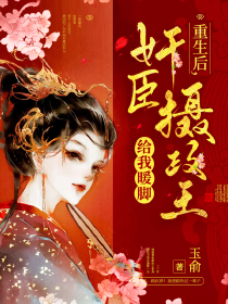 万界之女神推倒系统