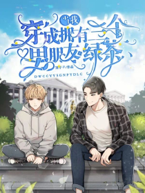 夏日的薄荷健身博客