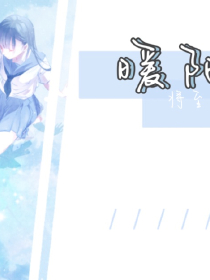 秋蝉续写：一叶知樱