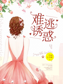 我的网恋女友绝对不可能是校花