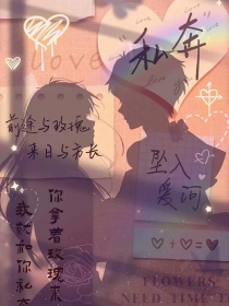 他不温柔闻笙