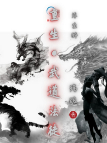 斗龙战士之思川令（第二季）