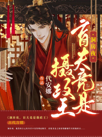 军港之夜苏小朋春晚