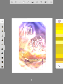 萌学园：玫瑰的盛夏