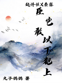 我的第三滴泪