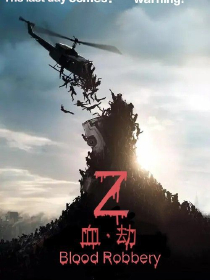我是仙凡怎么样