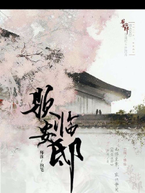 我当驱鬼师的那些年