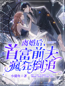 系统让我多吃亏