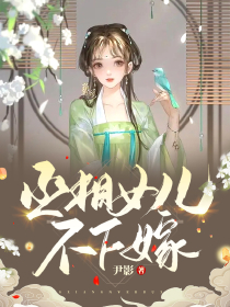 原神：将军原来是宅女