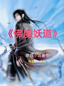 我黑化了之后渣攻变忠犬