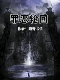 小魔术师之传奇