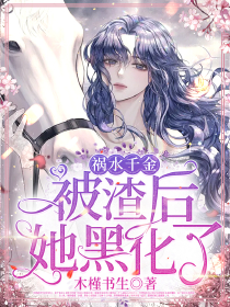 TNT：师妹她娇娇软软