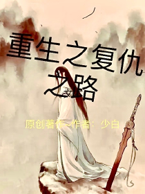 综影视：愿为她臣