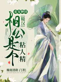 邪君的奴婢皇妃