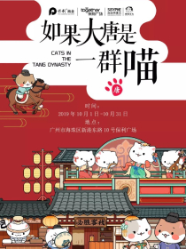 百年霜黯终相逢