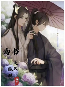 一夜12次