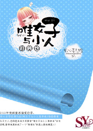 不完全日蚀