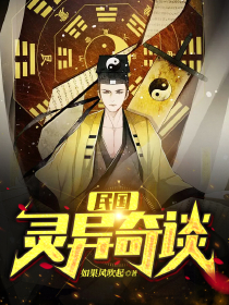 魔道祖师第三季达达兔