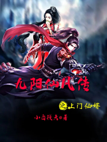 凡爱