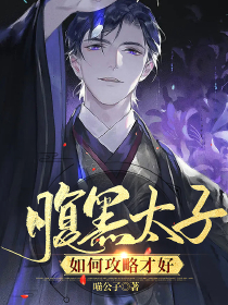 攻略美少年梦工厂