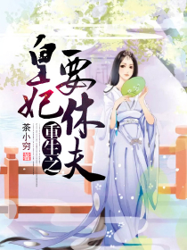 无敌神婿全文免费阅读无弹窗