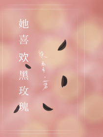 两性人生殖器